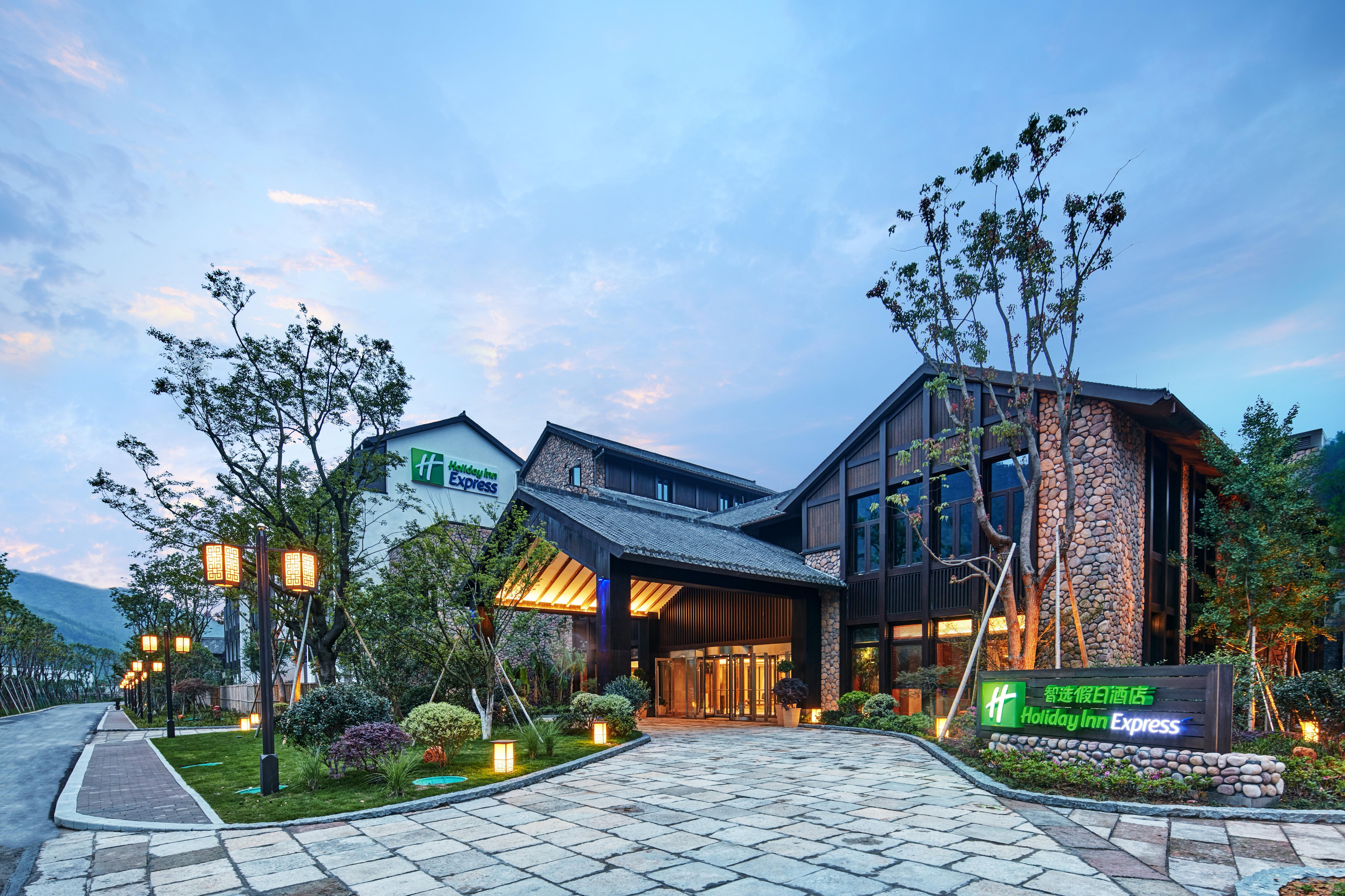 Holiday Inn Express Zhejiang Qianxia Lake By Ihg Qingtian Экстерьер фото